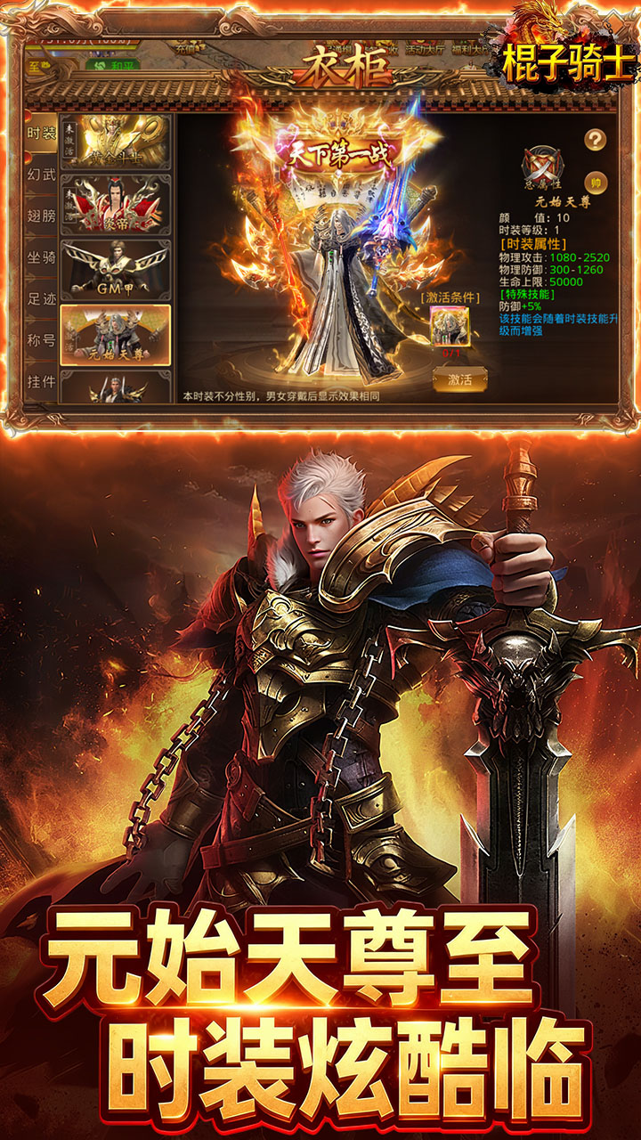 ʿ3.5GMv1.0 ׿
