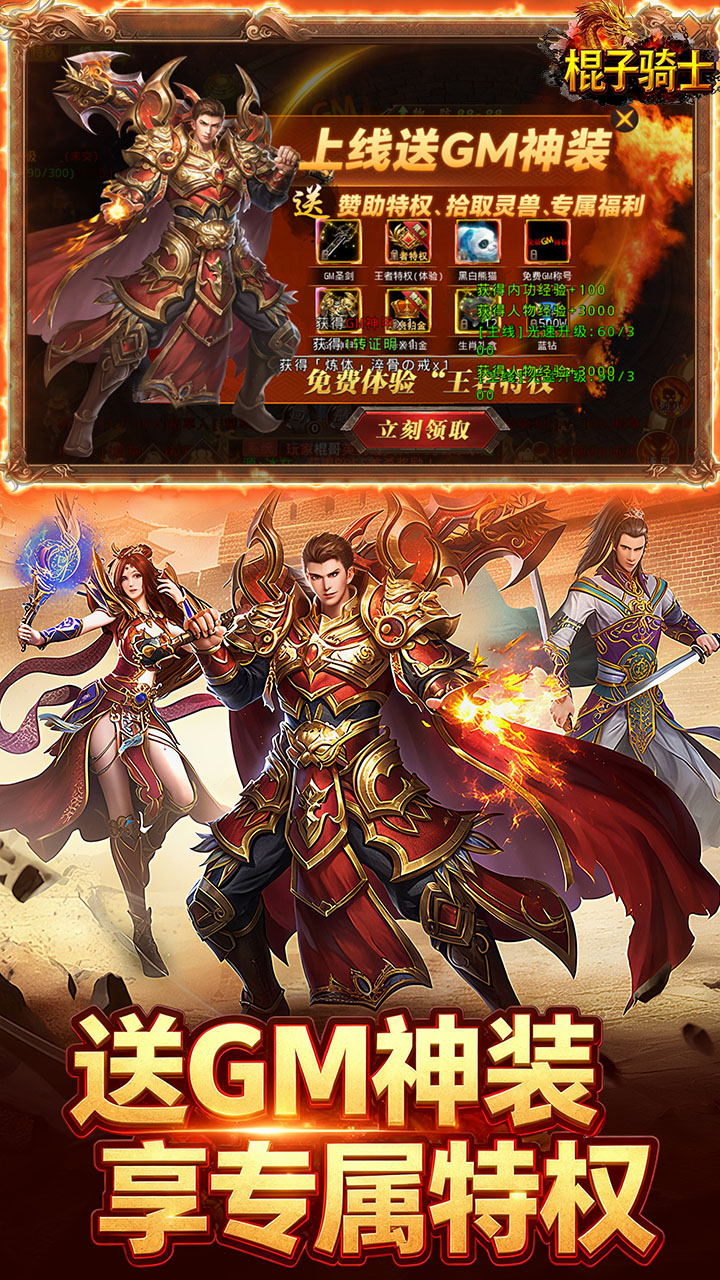 ʿ3.5GMv1.0 ׿