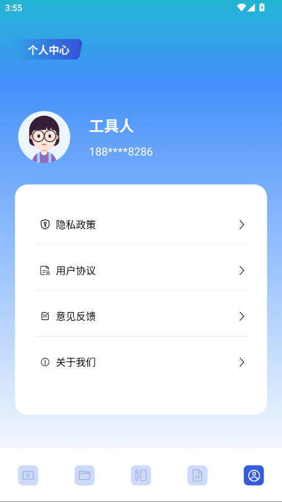 Ƶappv1.1 °