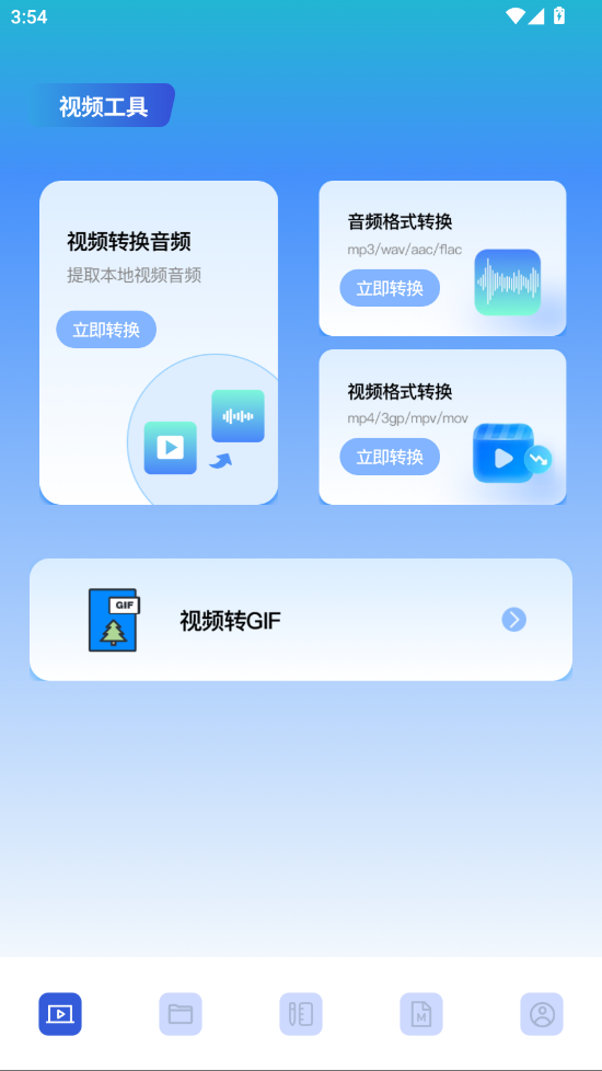 Ƶappv1.1 °