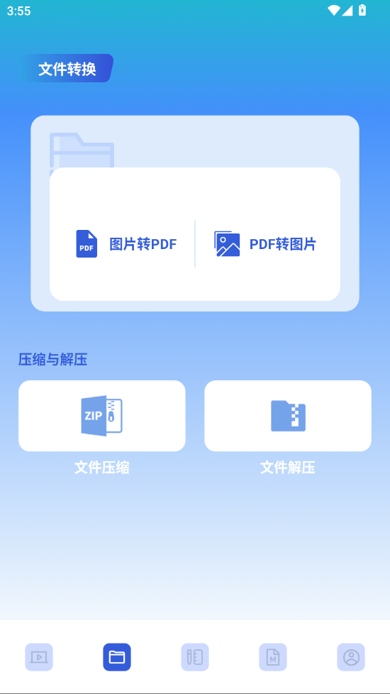 Ƶappv1.1 °