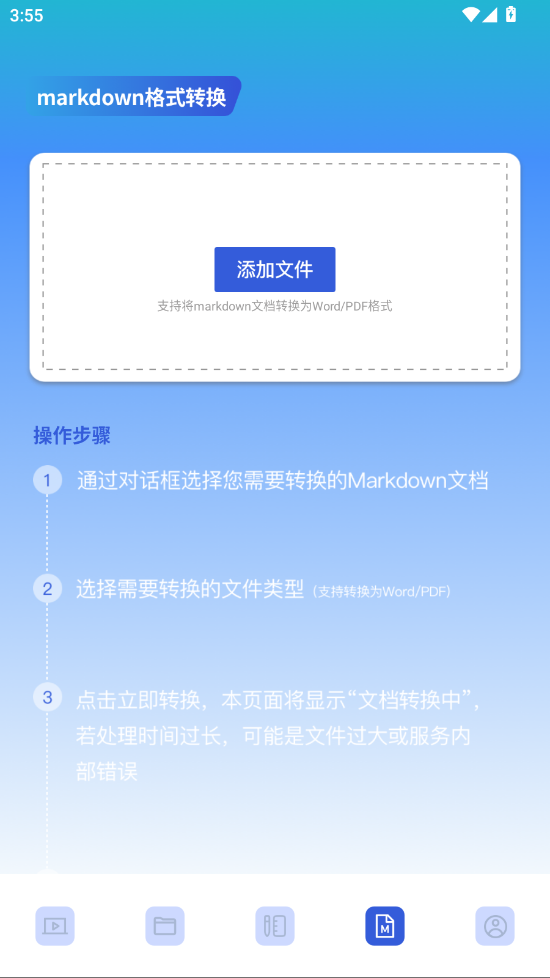 Ƶappv1.1 °