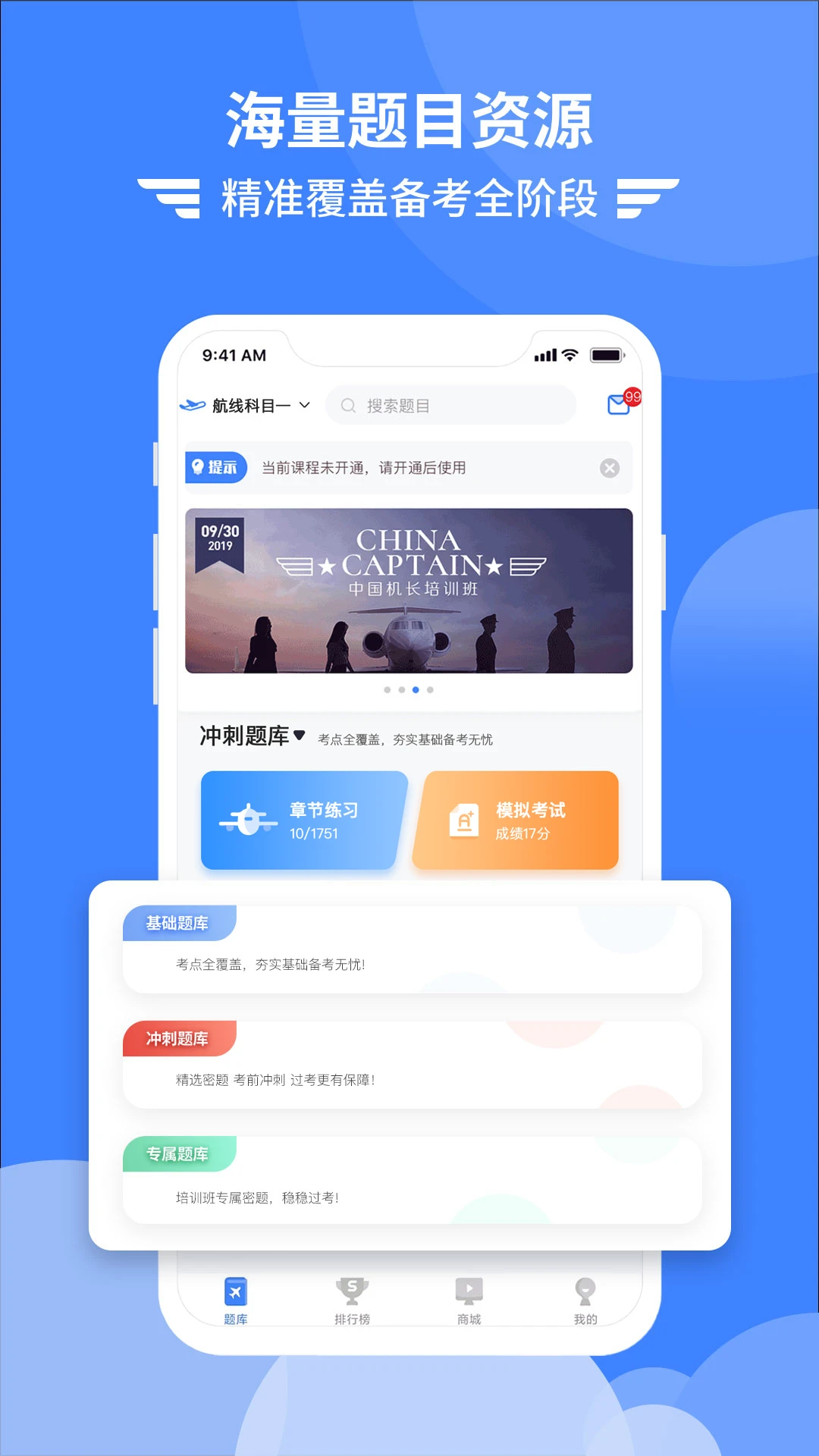 appٷv7.4.8 °