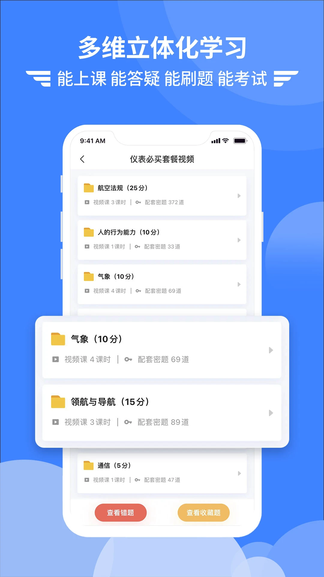 appٷv7.4.8 °
