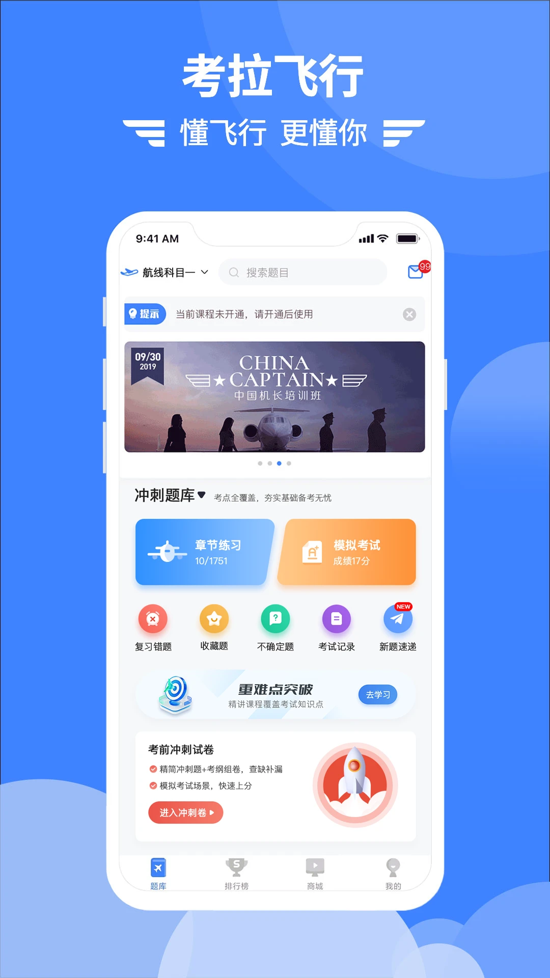appٷv7.4.8 °