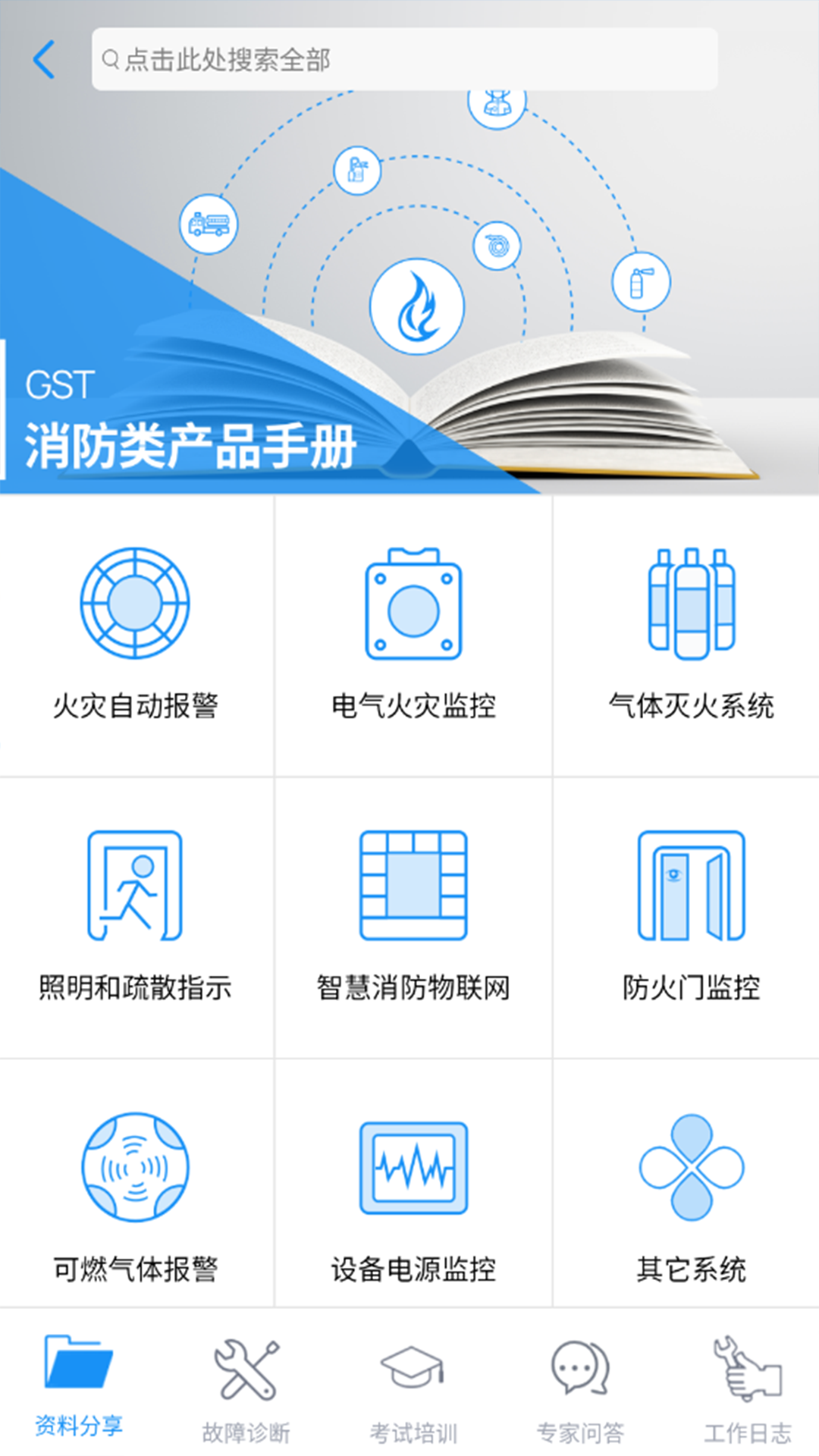 弼appٷv3.9.2 ׿