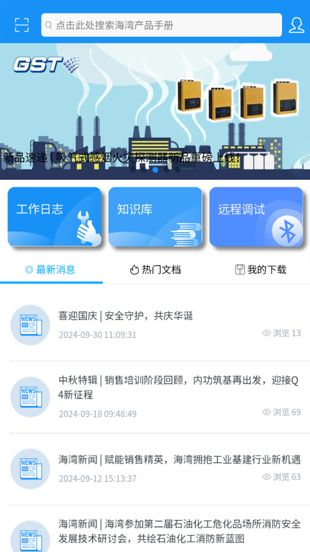 弼appٷv3.9.2 ׿