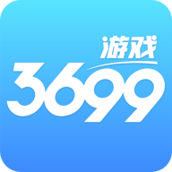 3699Ϸapp°v2.4.8 ׿