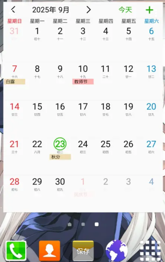 Sappֻv3.1.3.15051319 °