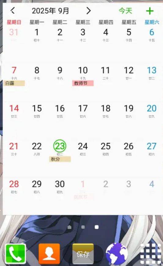 Sappֻv3.1.3.15051319 °