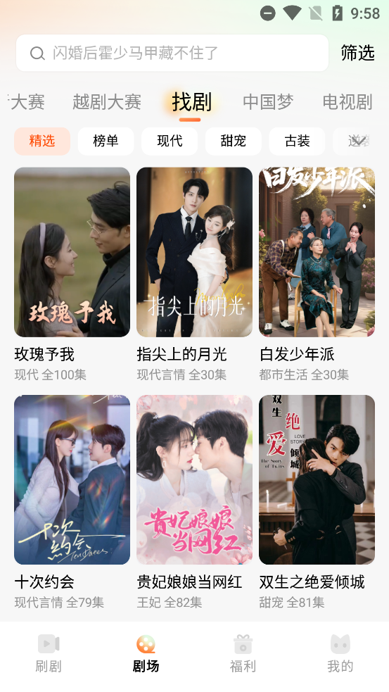 Ӱ޽appٷv1.2.1 °