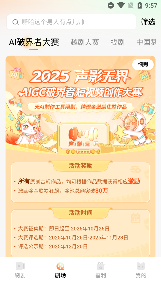 Ӱ޽appٷv1.2.1 °