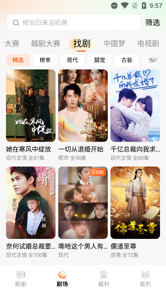 Ӱ޽appٷv1.2.1 °