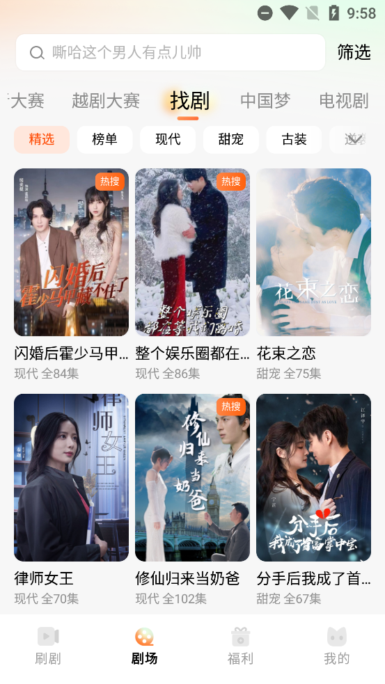Ӱ޽appٷv1.2.1 °