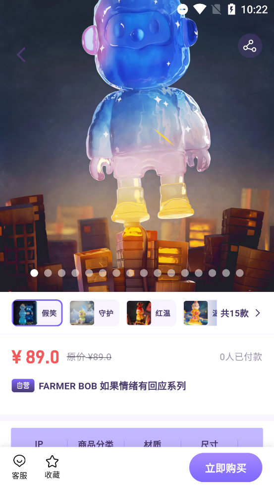Ȳappٷv1.1.3 °