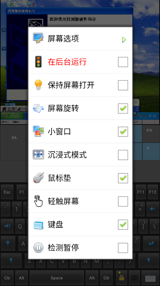 ֱװСwin7v2.0.0 °