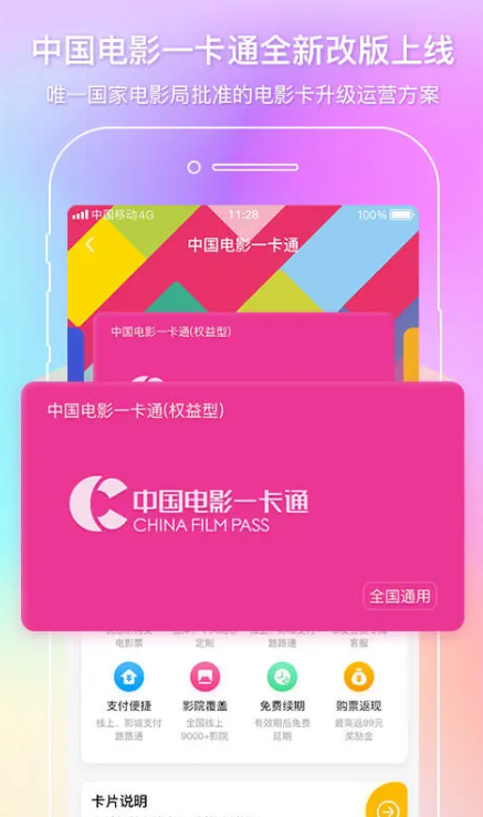 ӰӰͨٷappv2.53.0 °