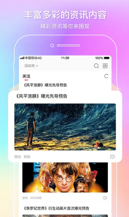 ӰӰͨٷappv2.53.0 °