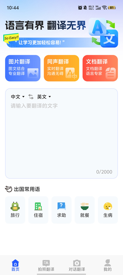 app°v1.0.3 ٷ