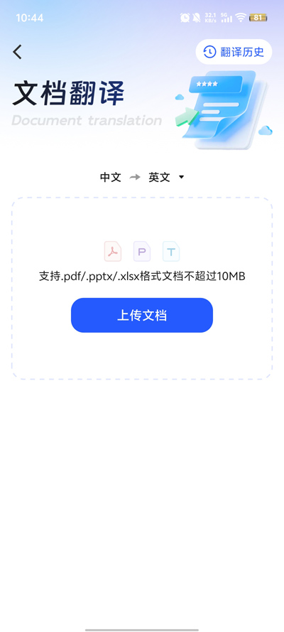 app°v1.0.3 ٷ