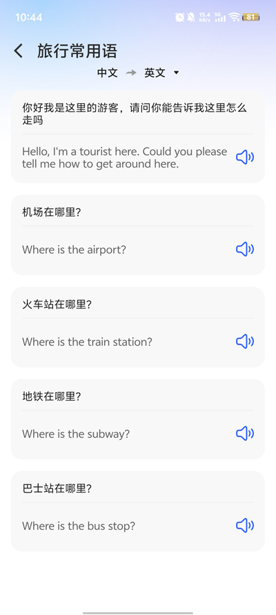 app°v1.0.3 ٷ