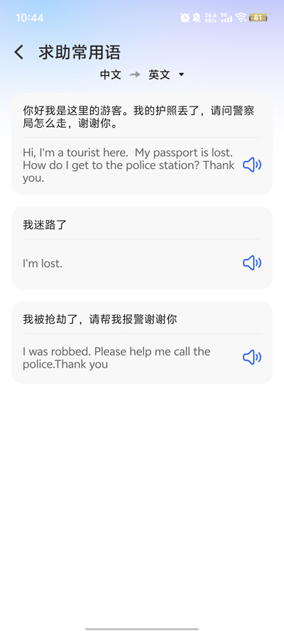 app°v1.0.3 ٷ