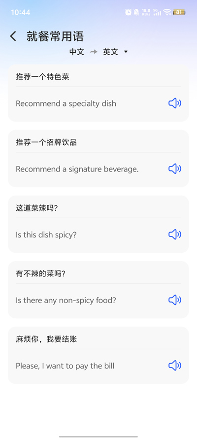 app°v1.0.3 ٷ