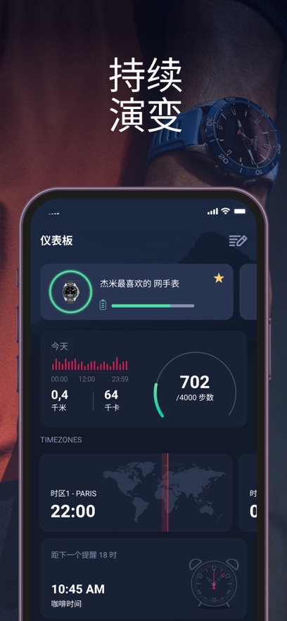 TConnect app°v9.0.5-solar ׿