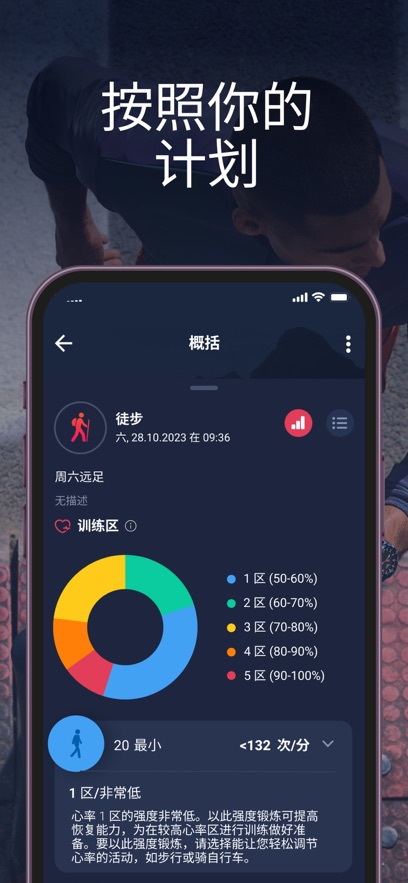 TConnect app°v9.0.5-solar ׿