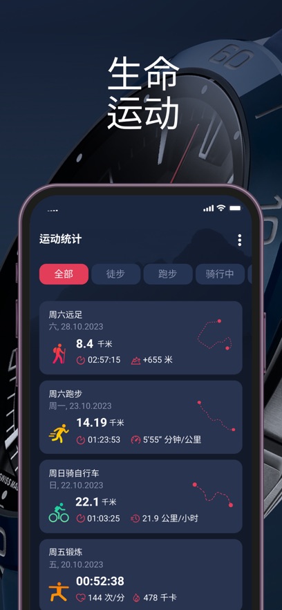 TConnect app°v9.0.5-solar ׿