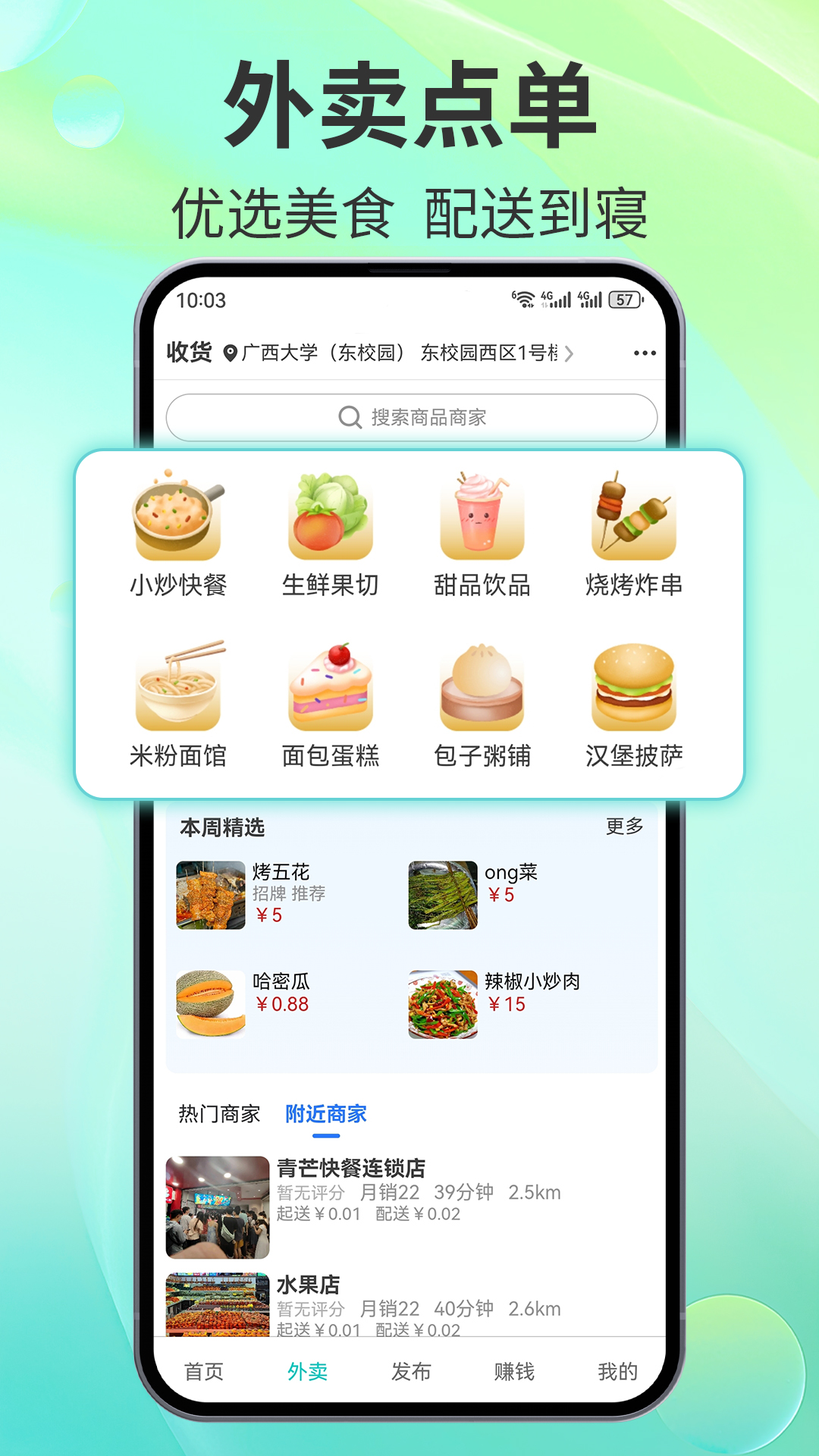 âapp°汾v1.1.50 ٷ