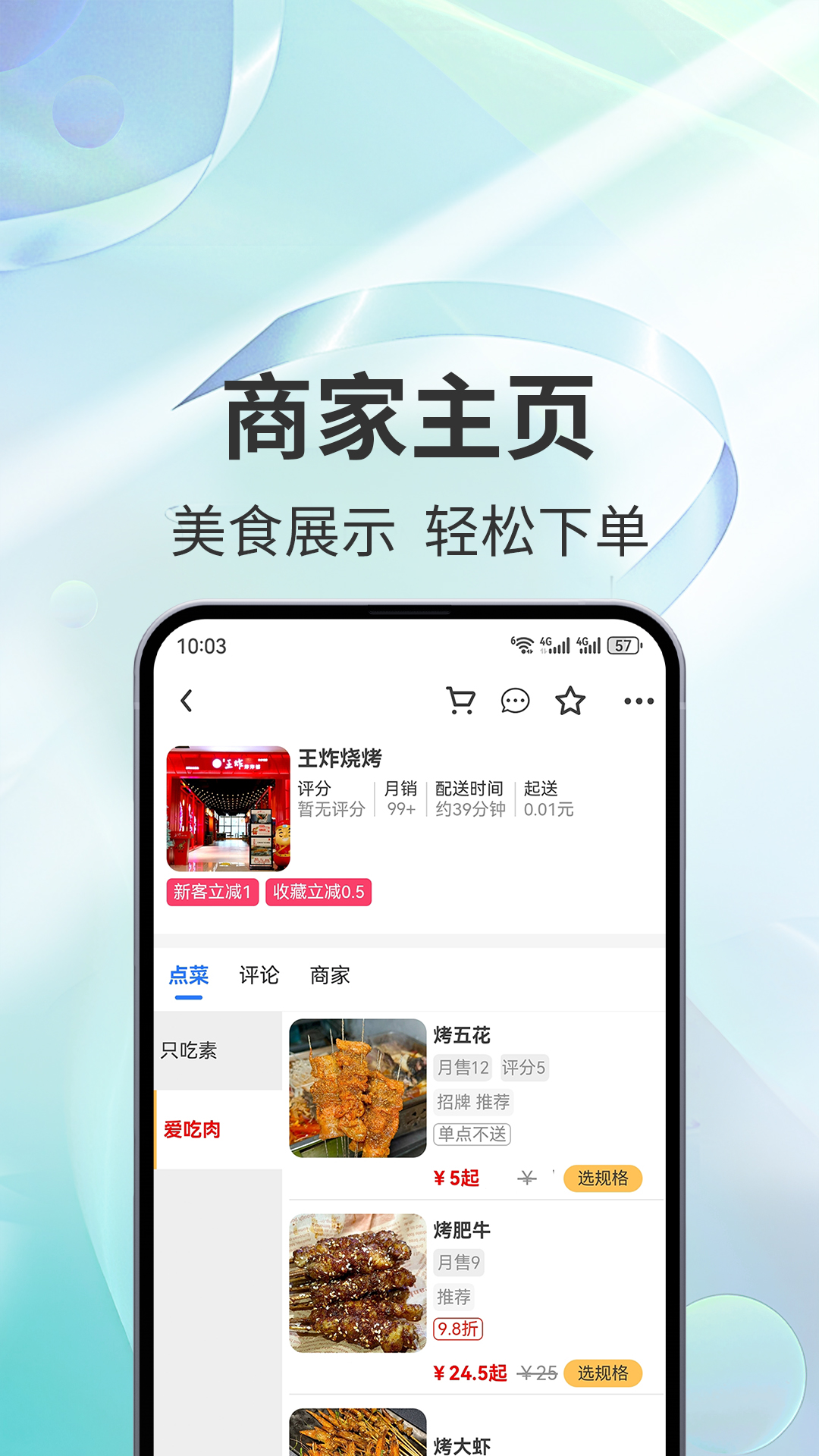 âapp°汾v1.1.50 ٷ