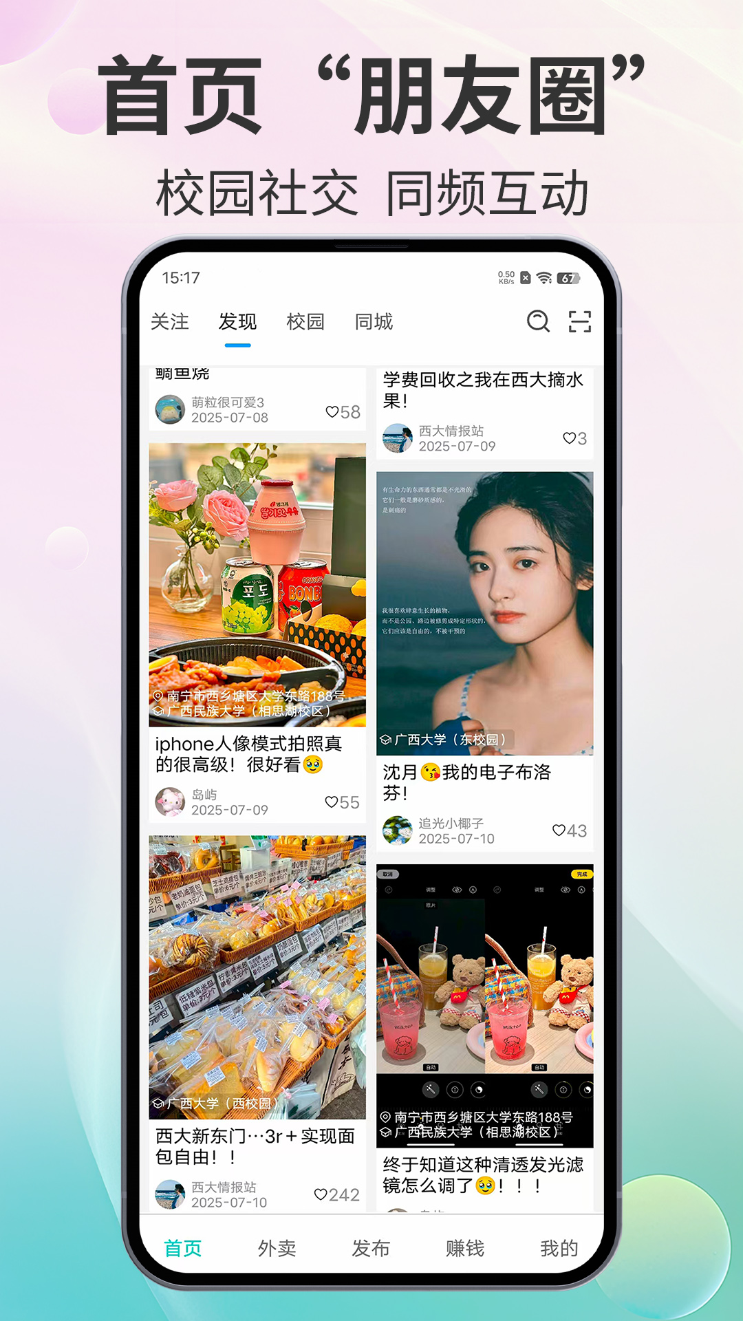 âapp°汾v1.1.50 ٷ