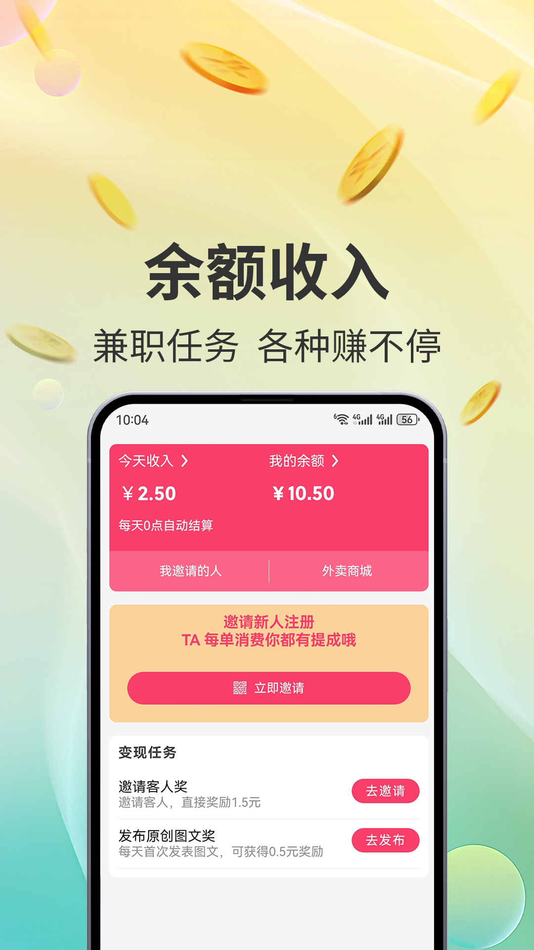 âapp°汾v1.1.50 ٷ