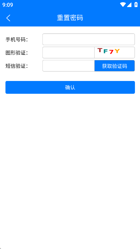 ͨʡapp°v1.7.7.25062401 ׿