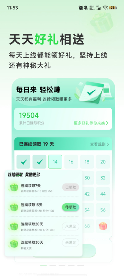 appٷv1.3.6 °