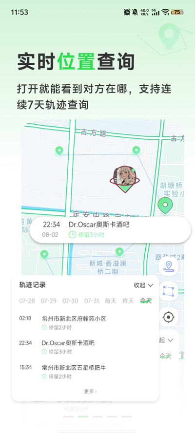 appٷv1.3.6 °