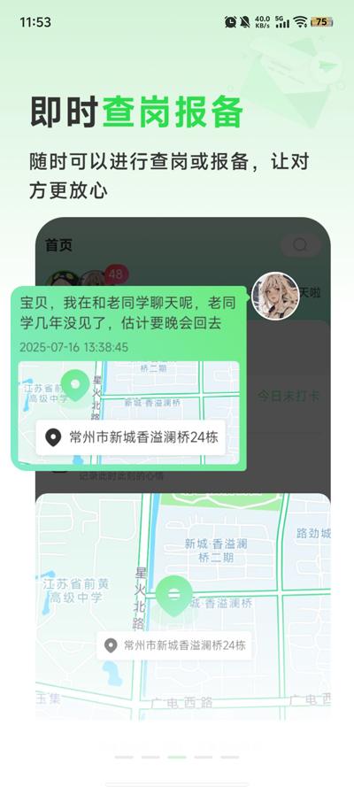 appٷv1.3.6 °