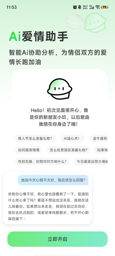 appٷv1.3.6 °