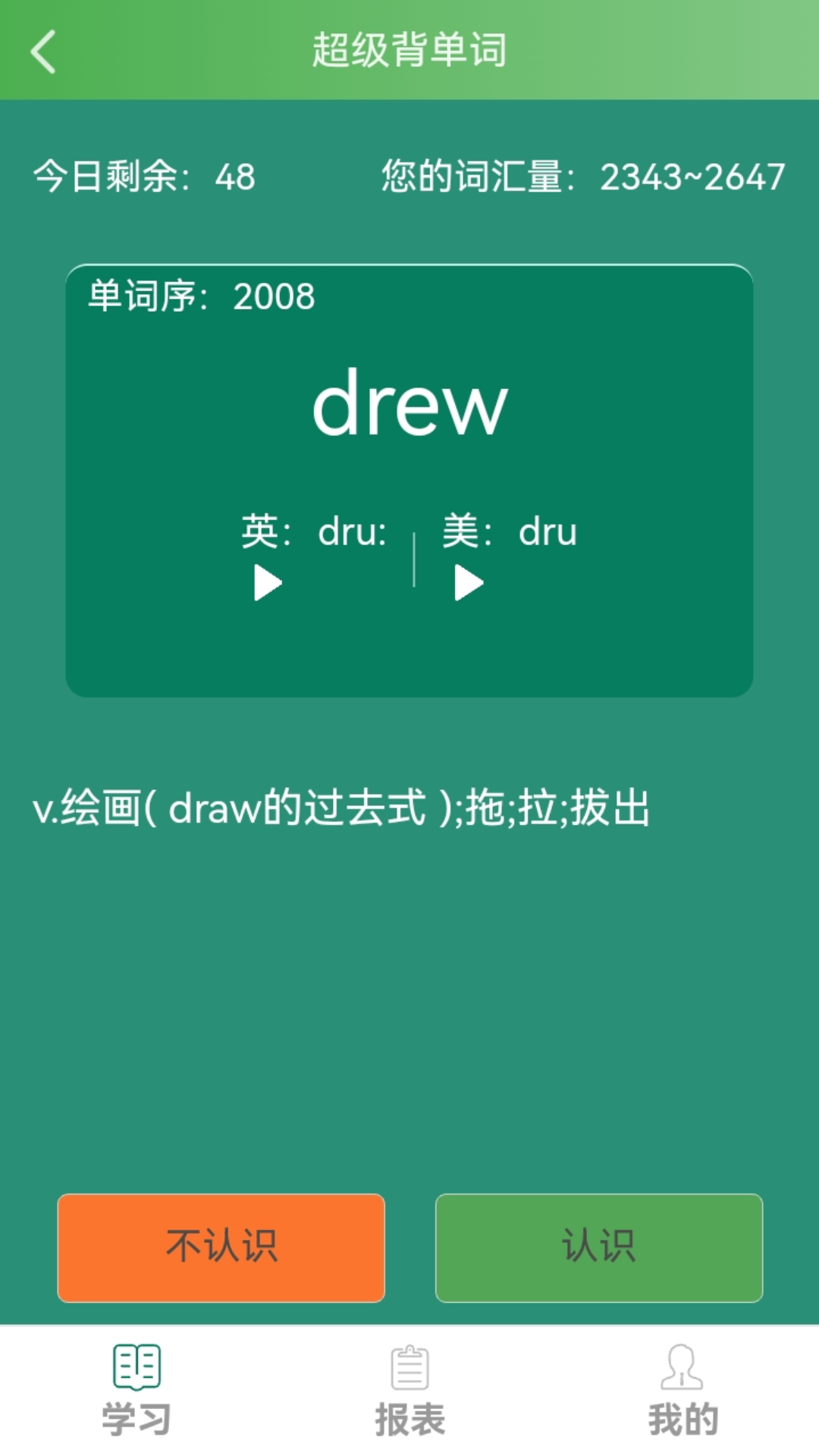 ѿӢapp׿v1.0 °