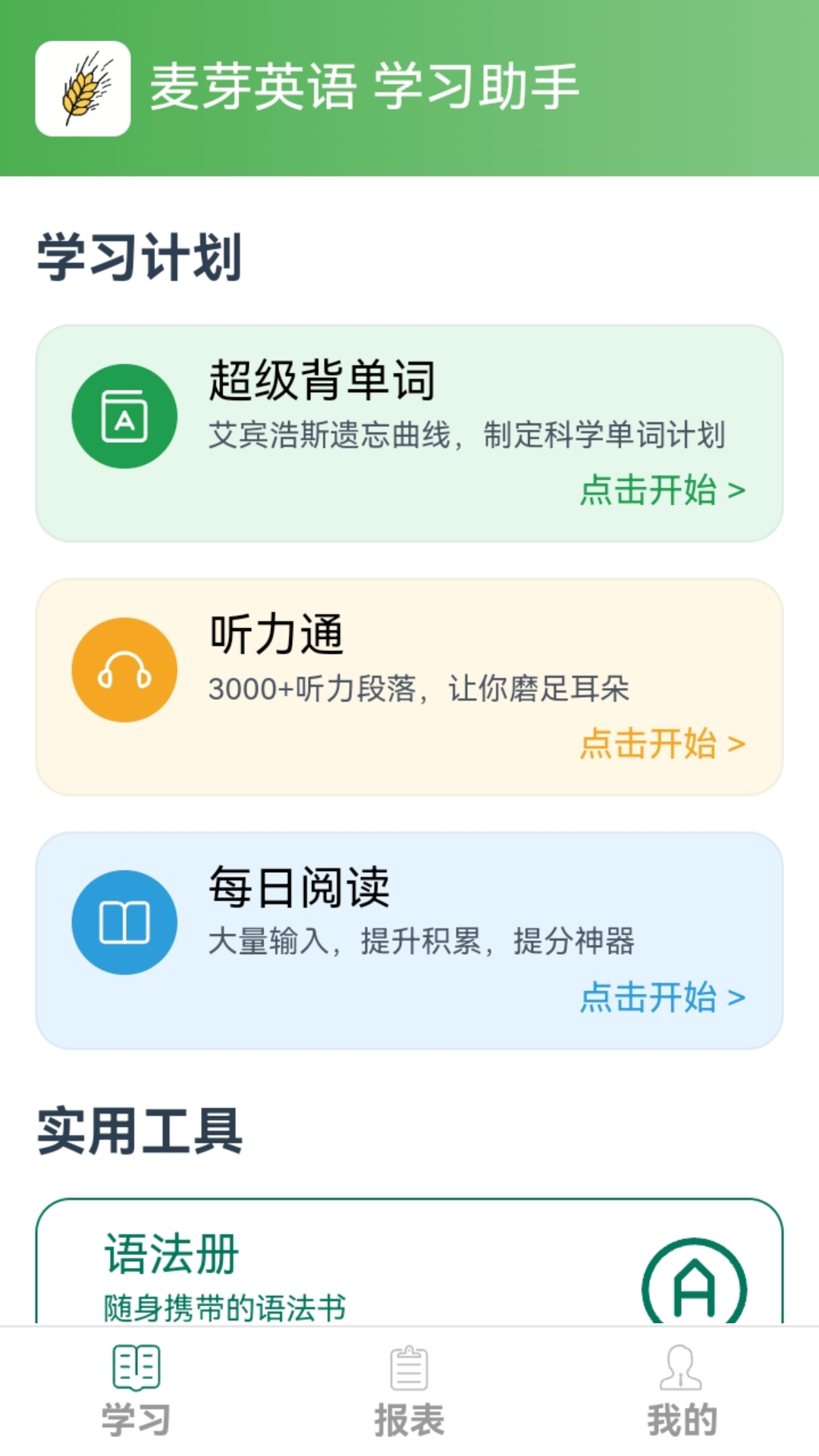 ѿӢapp׿v1.0 °