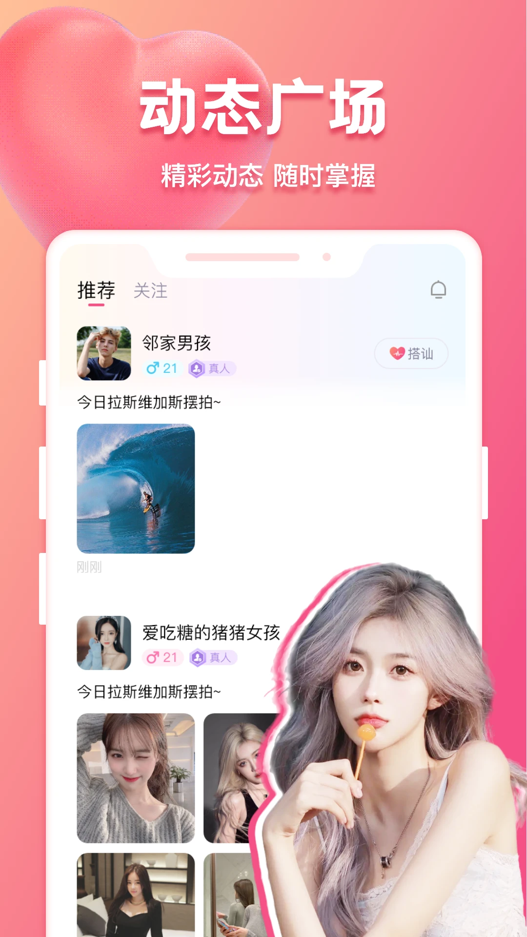 app°v2.3.2 ٷ