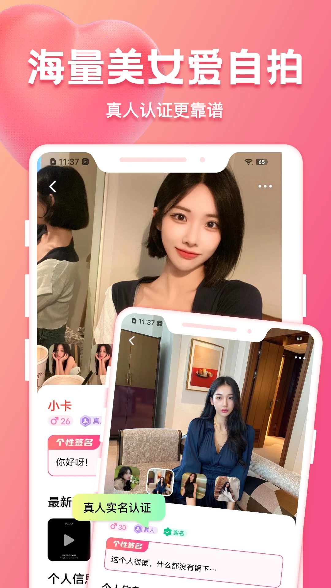 app°v2.3.2 ٷ