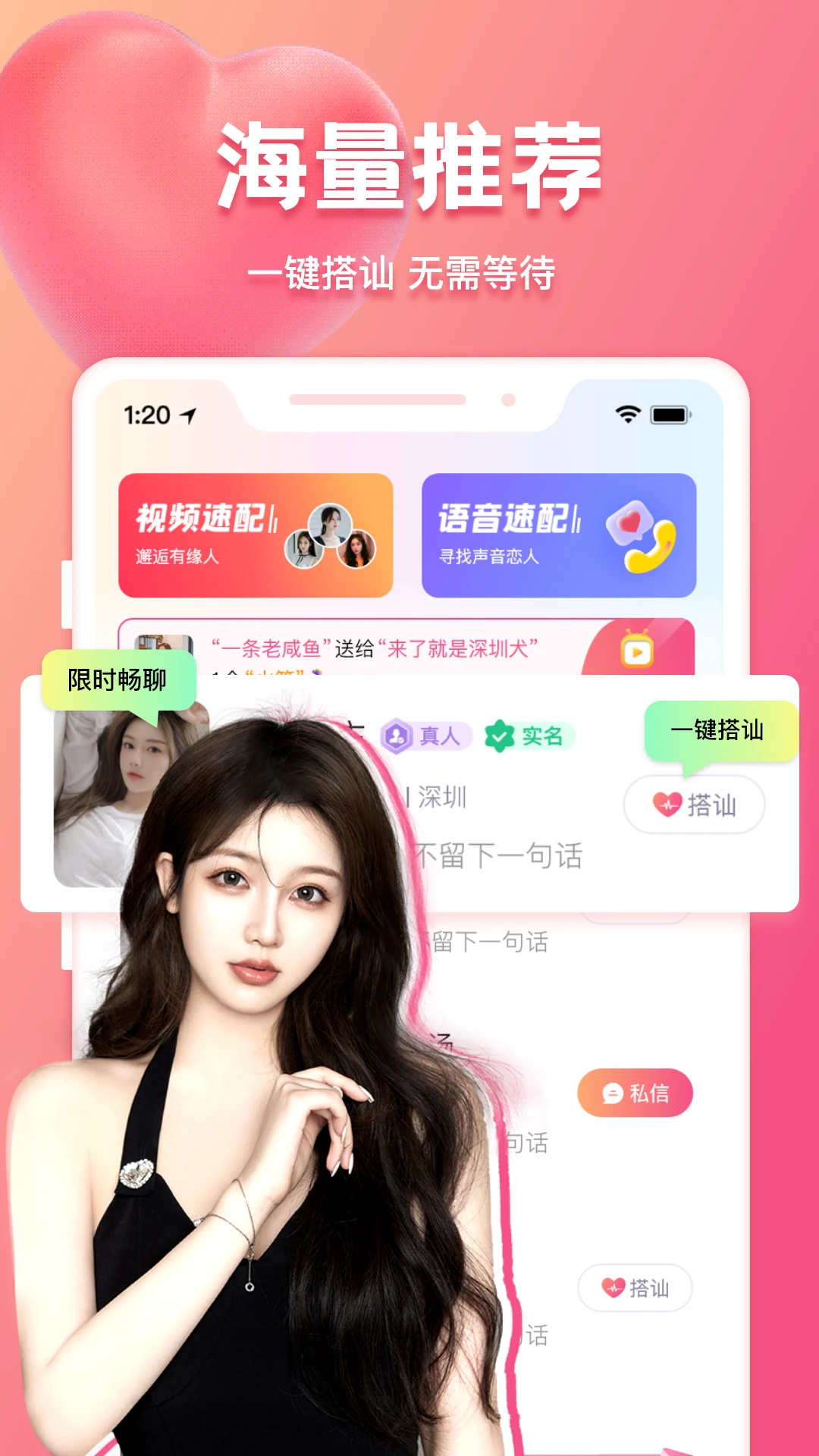 app°v2.3.2 ٷ
