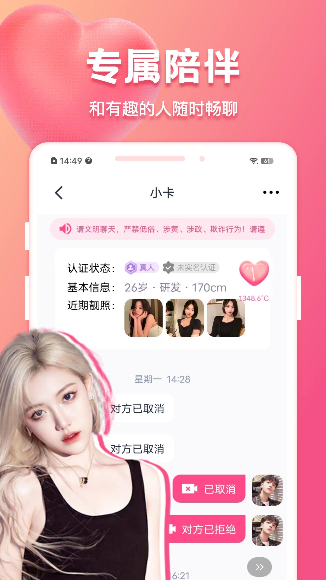 app°v2.3.2 ٷ