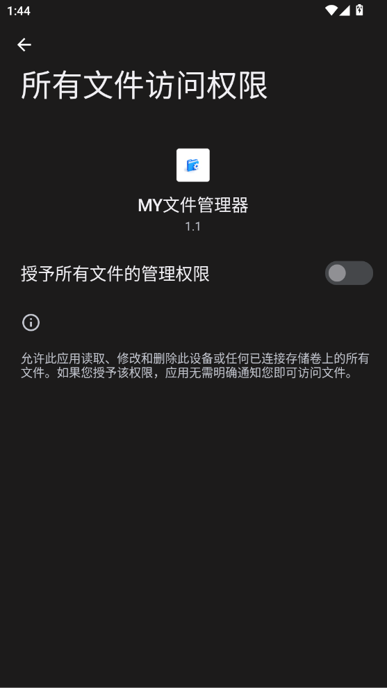 MYļappֻv1.1 °