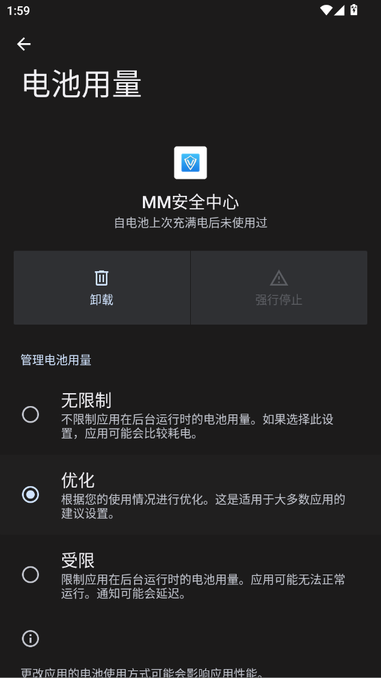 MMȫĹٷv2.2.1 °