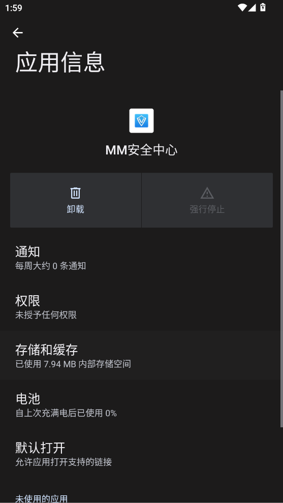 MMȫĹٷv2.2.1 °