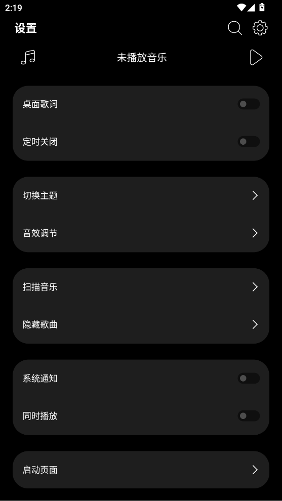 leapֲֻLeapMusicv5.5.1 °