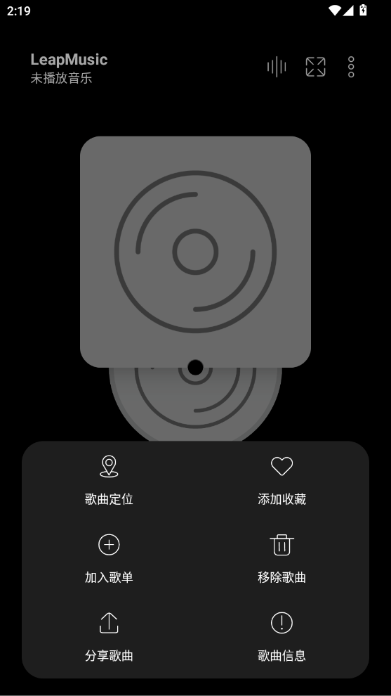leapֲֻLeapMusicv5.5.1 °